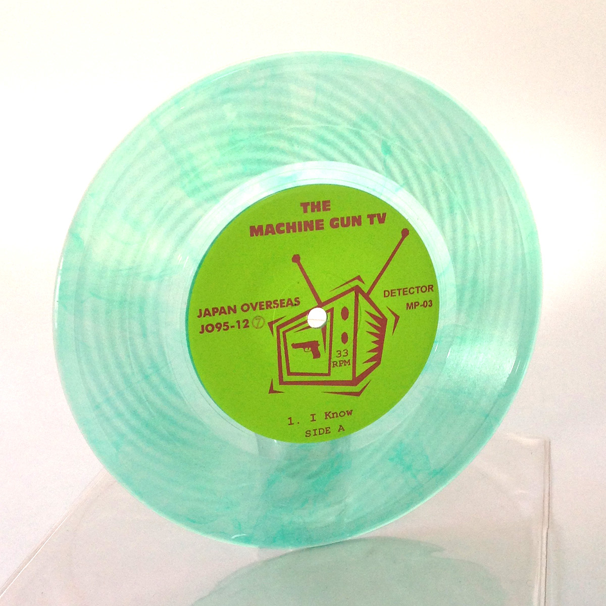 Machine Gun TV - LP Vinyl Pressing Example